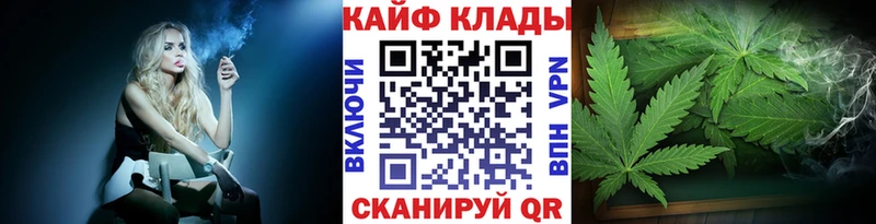 Где купить Грозный Марихуана  COCAIN  ГАШИШ  Меф мяу мяу 