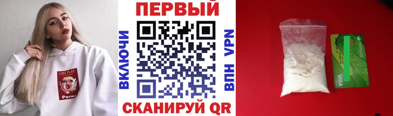 АМФЕТАМИН Premium Грозный