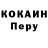 МЕФ кристаллы Mikhail Trusov