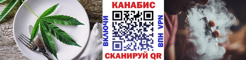 Печенье с ТГК конопля  Грозный 