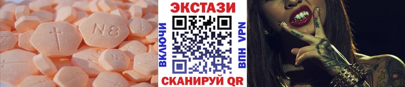 Экстази louis Vuitton  магазин    Грозный 