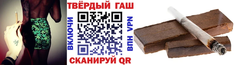 наркошоп Грозный ГАШ Cannabis