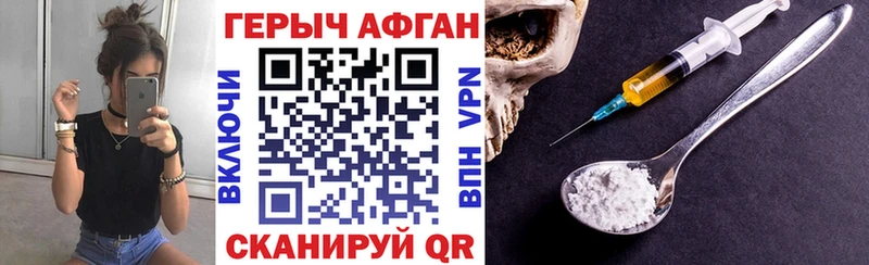 Героин белый  Грозный 