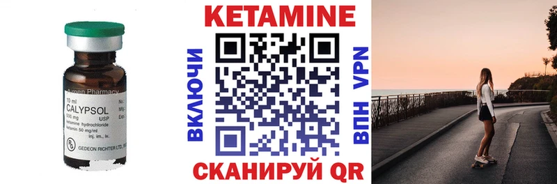 КЕТАМИН VHQ  MEGA зеркало  Грозный  наркота 