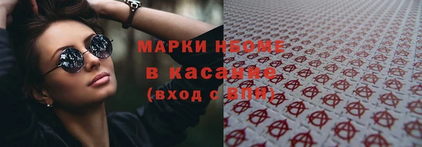 стафф Кукмор