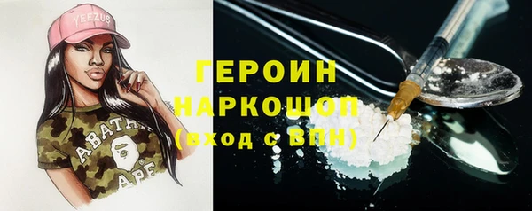 стафф Кукмор
