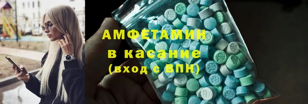 кокс Куйбышев