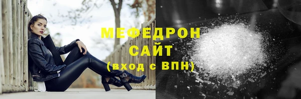 стафф Кукмор