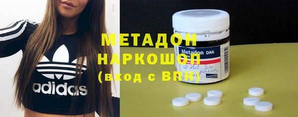 кокс Куйбышев