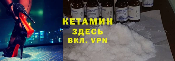 стафф Кукмор