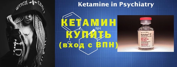 стафф Кукмор