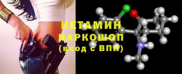 стафф Кукмор