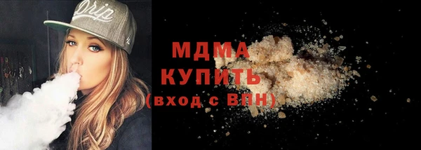 стафф Кукмор