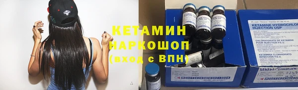 ГАЛЛЮЦИНОГЕННЫЕ ГРИБЫ Кулебаки