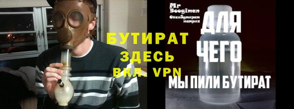 ГАЛЛЮЦИНОГЕННЫЕ ГРИБЫ Кулебаки