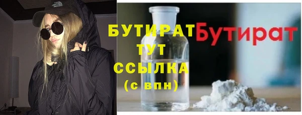 кокс Куйбышев