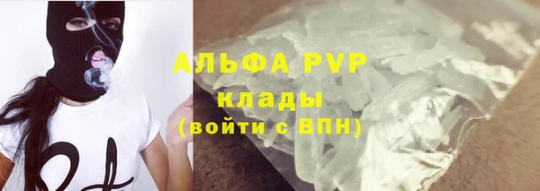 стафф Кукмор