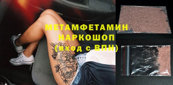 ГАЛЛЮЦИНОГЕННЫЕ ГРИБЫ Кулебаки