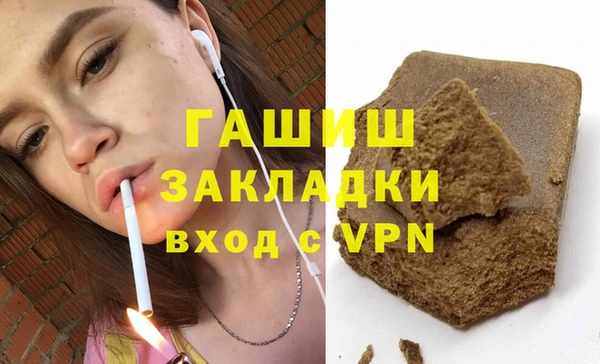стафф Кукмор