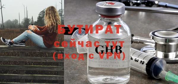 кокс Куйбышев