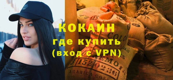 стафф Кукмор