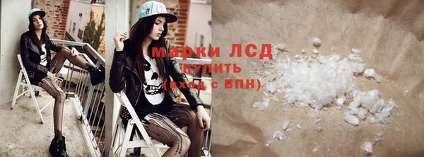 ГАЛЛЮЦИНОГЕННЫЕ ГРИБЫ Кулебаки