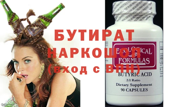 кокс Куйбышев