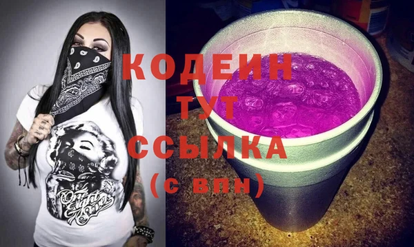 кокс Куйбышев