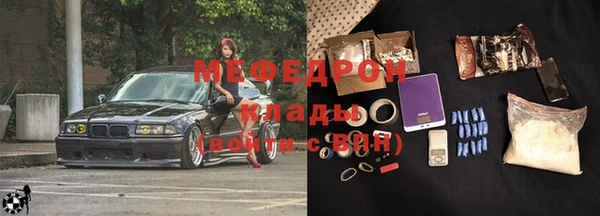 кокс Куйбышев