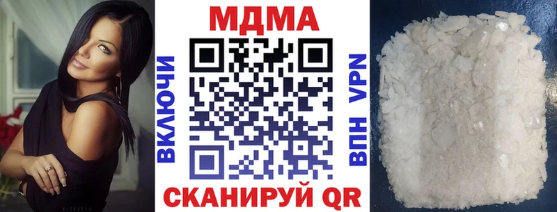 OMG как войти  Грозный  МДМА молли 