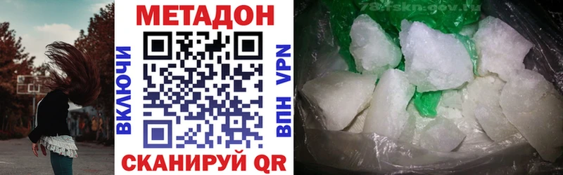 магазин  наркотиков  Грозный  Метадон кристалл 