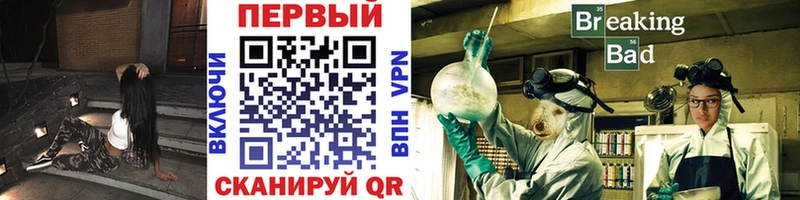 Первитин Декстрометамфетамин 99.9%  Грозный 
