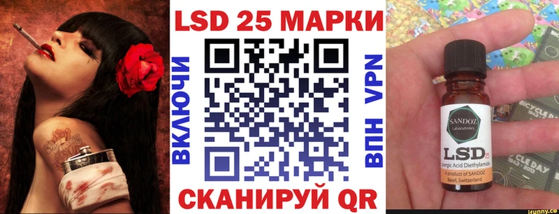 Марки 25I-NBOMe 1,8мг  Грозный 