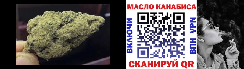 ТГК вейп  Грозный 